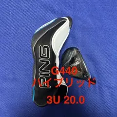 新品 ピン PING G440 5U26° ハイブリッド ヘッド単品まとめ割り有