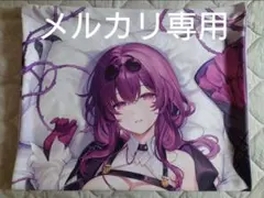 【未開封】市野谷 灯月 抱き枕カバー EX ライクトロンリッチ版 真崎ケイ 61jkqVuj2sL._UF350,350_QL50_.jpg