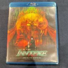 イノセンス アブソリュート・エディション('04プロダクションI.G/徳間書店…