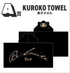 2026年最新】Eveくじの人気アイテム - メルカリ