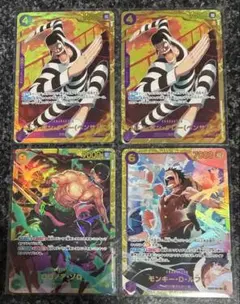 ワンピースカード　THE BEST 2　SEC　4枚　まとめ売り