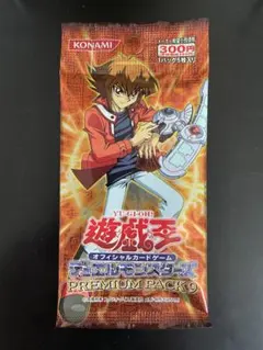 2026年最新】遊戯王 プレミアムパック1 未開封の人気アイテム - メルカリ