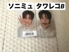 ALD1 UNBREAKABLE 少年BEAST アンシン トレカ2点セット