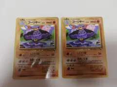 ポケモンカード ゴーリキー 旧裏 まとめ売り