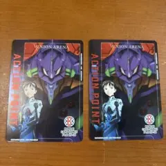 エヴァンゲリオン ユニオンアリーナ アクションポイント - メルカリ