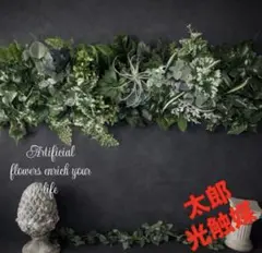 30枚 人工グリーンパネル 25cm角 造花 壁面緑化 DIY - メルカリ