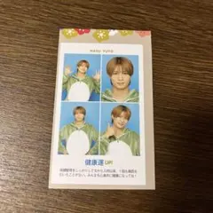 TVガイド 証明写真 那須雄登