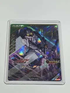 ガンバレジェンズ CX05-040 LR 仮面ライダーチェイサー