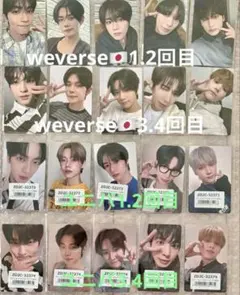 TXT 4th Album TOGETHER ラキドロ　20枚　未開封