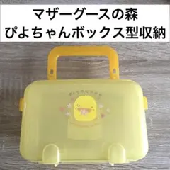 2025年最新】マザーグースの森グッズの人気アイテム - メルカリ