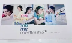 目黒蓮 メディキューブ medicube リーフレット