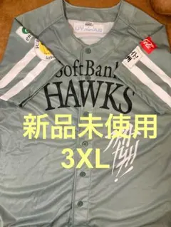 【新品未使用】ファイト九州 ユニフォーム 3XLサイズ ソフトバンクのサムネイル