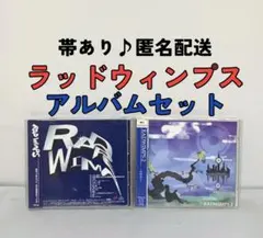 2026年最新】もしも radwimpsの人気アイテム - メルカリ