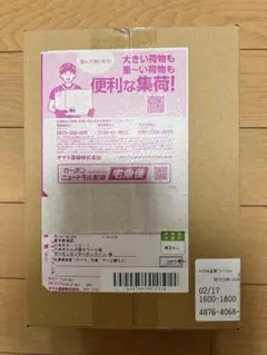 ハイクラスパックMEGAドリームex 1BOX 新品未開封シュリンク付き