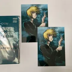 HUNTER×HUNTER 一番くじＶ　ラストミッション　クラピカ　2枚セット