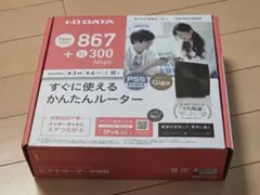 I-O DATA WN-DX1200GR 無線LANルーター