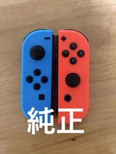 任天堂 Joy-Con コントローラー 純正セット