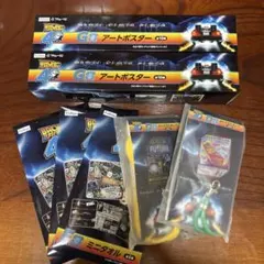 フリューくじ バックトゥザフューチャー