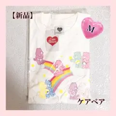 【新品】 ケアベア POPUP FLUFFY LAND Tシャツのサムネイル