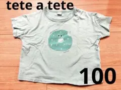 バースデイ テータテート ドーナツ 半袖Tシャツ 100 グリーン 緑色のサムネイル