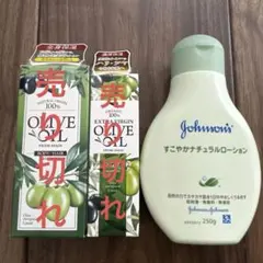 【mh.♡様 専用】ジョンソンベビー すこやかナチュラルローション 無香料のサムネイル