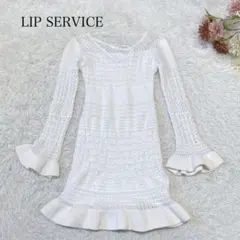 s.2503【リップサービス】フリル ヘムクロシェ ニット ワンピース ミニ丈