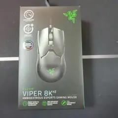 Razer Viper 8KHz ゲーミングマウス 本体
