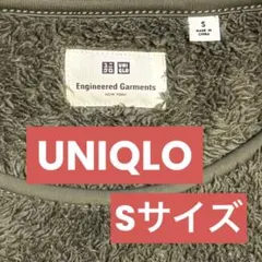 Engineered Garments ユニクロ オリーブ フリースプルオーバー