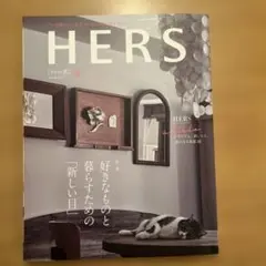 HERS(ハーズ) 2022年5月号