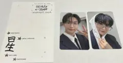 新品未開封】2026 ATEEZ ソンファ Birthday MD センイル - メルカリ