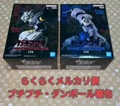 ガチアクタ VIBRATION STARS ルド、ザンカ フィギュア　２個セット