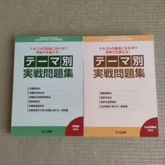 社会保険労務士 資格