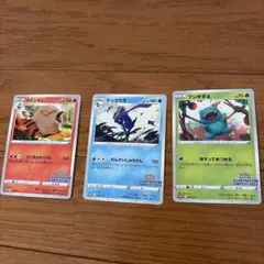 希少　デルタ種　バンギラスex エレマーク　サナギラス　ヨーギラス　にらむ 希少 デルタ種 バンギラスex エレマーク サナギラス ヨーギラス にらむ