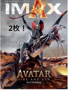 2026年最新】imax ポスターの人気アイテム - メルカリ