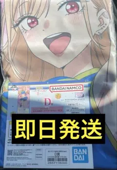 一番くじ　その着せ替え人形は恋をする　着せ恋　D賞　ハイパーメガクロス喜多川海夢