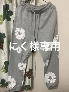 denim tears スウェットパンツ