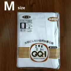 グンゼ 半ズボン下（前あき） Mサイズ ホワイト　白