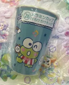 はぴだんぶい 当たりくじ メラミンカップ けろけろけろっぴ