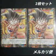 2025年最新】大会 ドラゴンボールの人気アイテム - メルカリ