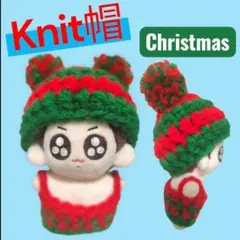 ぬいぐるみ グクトゥギ クリスマスセットアップ BTS JUNGKOOK