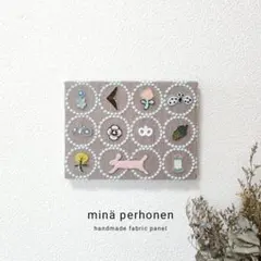 【正規品】 ミナペルホネン bobbin ファブリックボード 2025年最新】ミナペルホネンbobbinの人気アイテム - メルカリ
