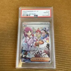 PSA10 タロ SAR ポケモンカード - メルカリ