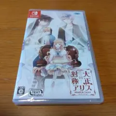 switch 乙女ゲーム