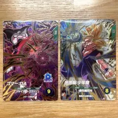 ドラゴンボールスーパーダイバーズ SDV4-009 SDV4-065 2枚セット