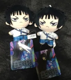 出禁のモグラ　ぷちマスコット　猫附梗史郎