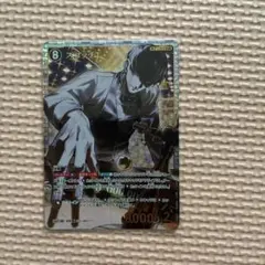 スコッチ SRP 名探偵コナンカードゲーム