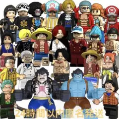 レゴ互換 ワンピース キャラクター ミニフィグ 24体セット 人形 フィギュア