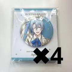 アイナナ 16STARSIGNS 缶バッジ バーショ バースデーショップ 四葉環