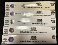 ウィッチクラフト　デュエルセット　ycsj ウィッチクラフト・サボタージュ SE [19YJ-JPO01](YCSJ OSAKA 2019