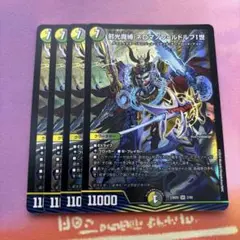 ネロマノフルドルフ
